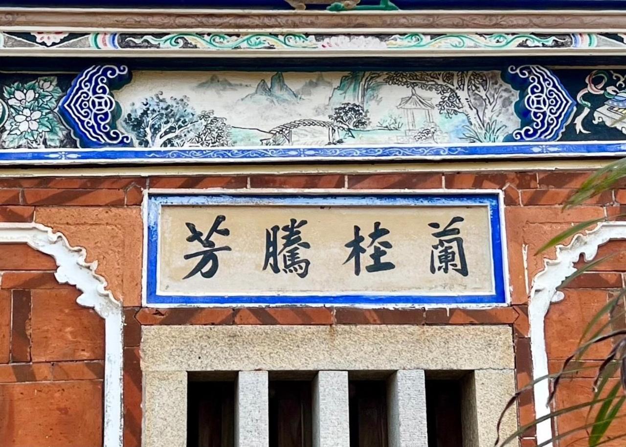 Shenten Homestay Jincheng Exterior foto